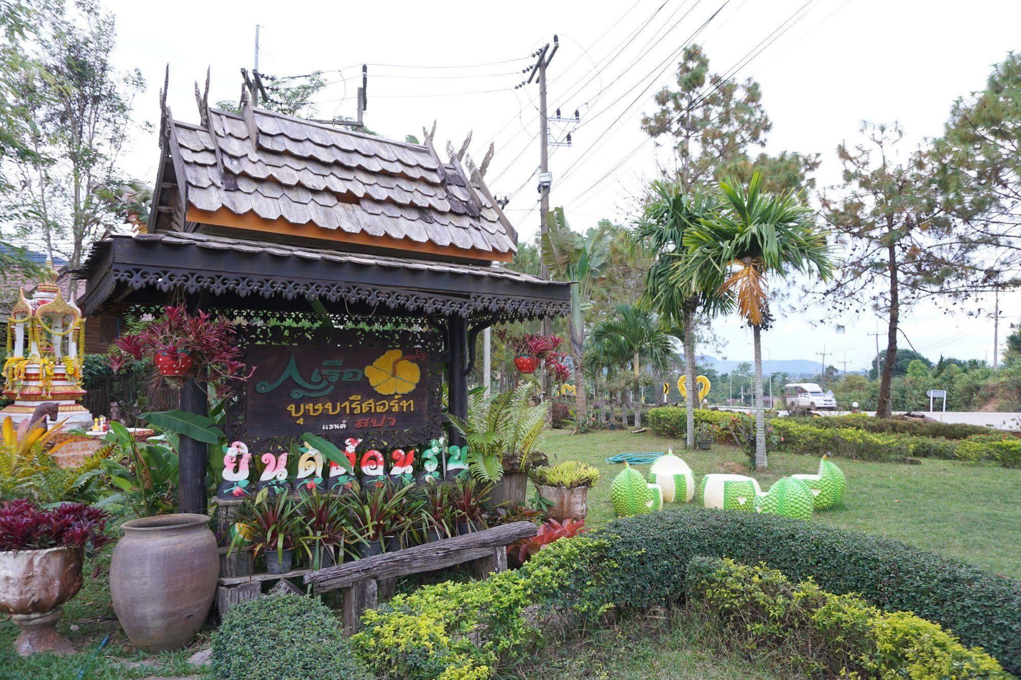 Phurua Bussaba Resort & Spa Loei Ngoại thất bức ảnh